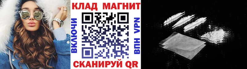 Купить закладку Cocaine  МАРИХУАНА  Бутират  ГАШИШ  Мефедрон  Альфа ПВП  Калязин
