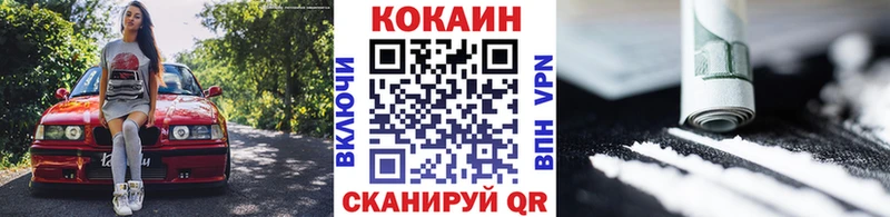 КОКАИН 97%  Купить  Калязин 