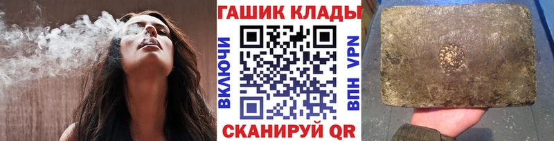 Купить  Калязин  ГАШИШ Изолятор 