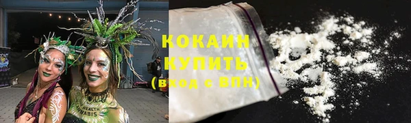 метамфетамин Зеленодольск