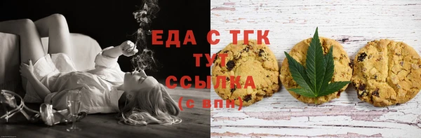 кокаин Зерноград