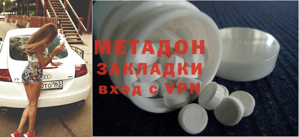 экстази Зеленокумск