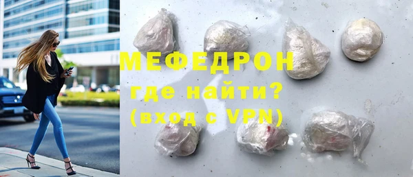 экстази Зеленокумск