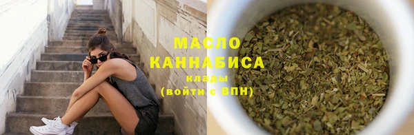 метамфетамин Зеленодольск