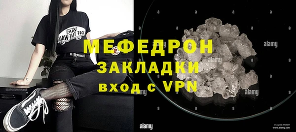 метамфетамин Зеленодольск