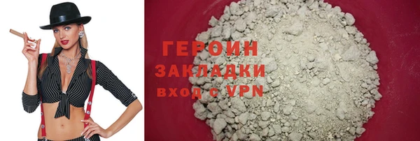 экстази Зеленокумск
