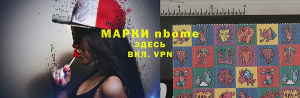 кокаин Зерноград