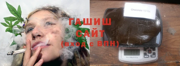 экстази Зеленокумск