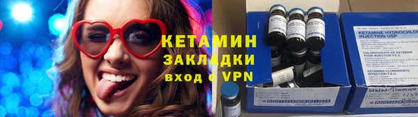 метамфетамин Зеленодольск