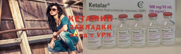 экстази Зеленокумск