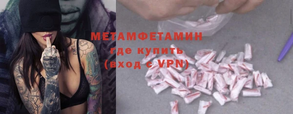метамфетамин Зеленодольск