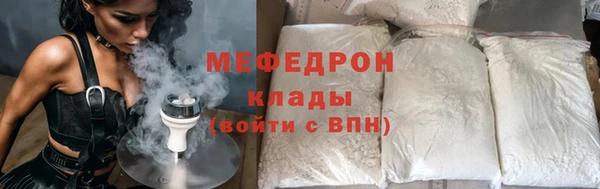 экстази Зеленокумск