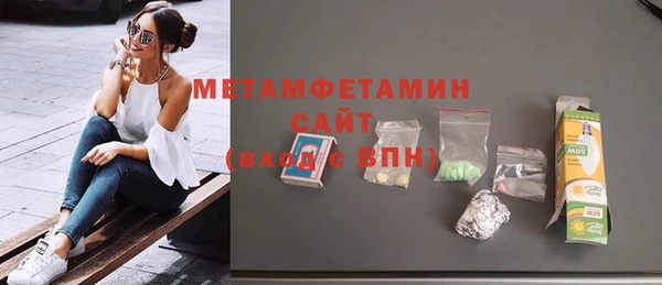 метамфетамин Зеленодольск
