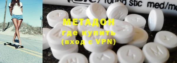 метамфетамин Зеленодольск