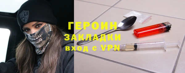 метамфетамин Зеленодольск