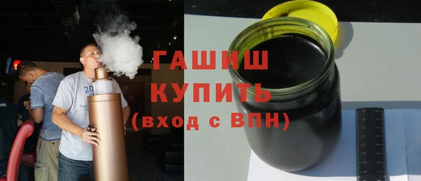 экстази Зеленокумск