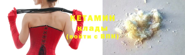 метамфетамин Зеленодольск