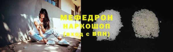 метамфетамин Зеленодольск