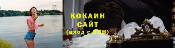 экстази Зеленокумск