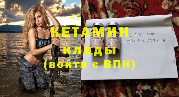 кокаин Зерноград