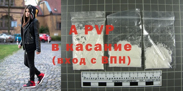 кокаин Зерноград