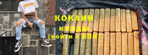 кокаин Зерноград