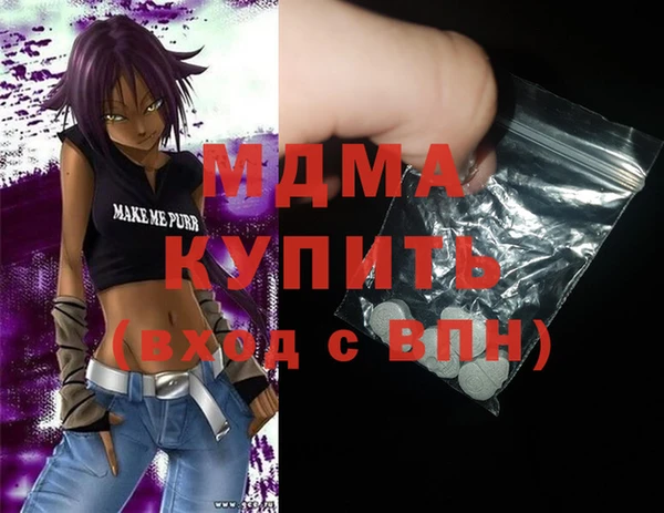 метамфетамин Зеленодольск