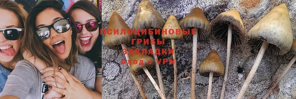 кокаин Зерноград