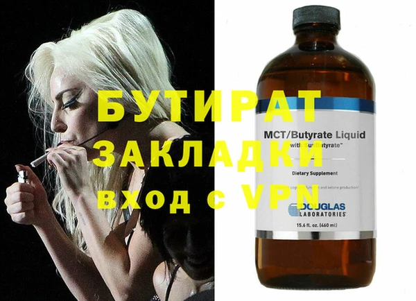 кокаин Зерноград