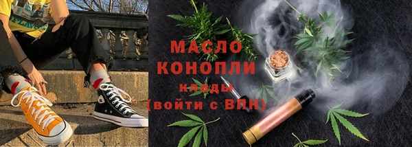 метамфетамин Зеленодольск