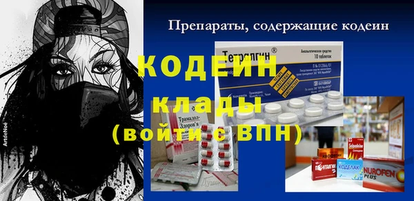 кокаин Зерноград