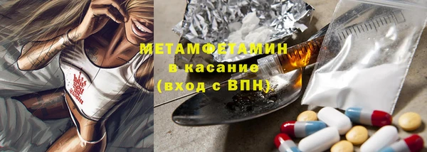 экстази Зеленокумск