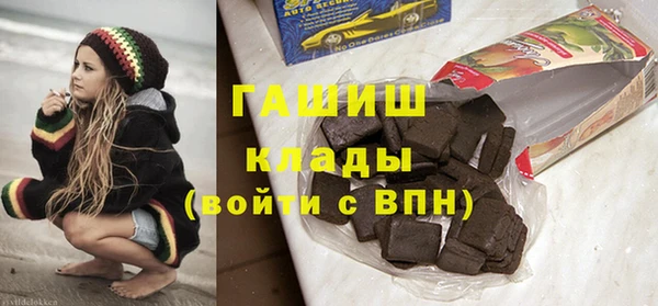 метамфетамин Зеленодольск