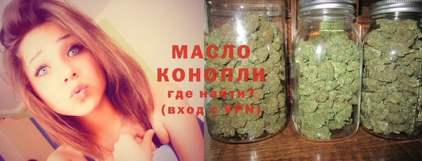 метамфетамин Зеленодольск