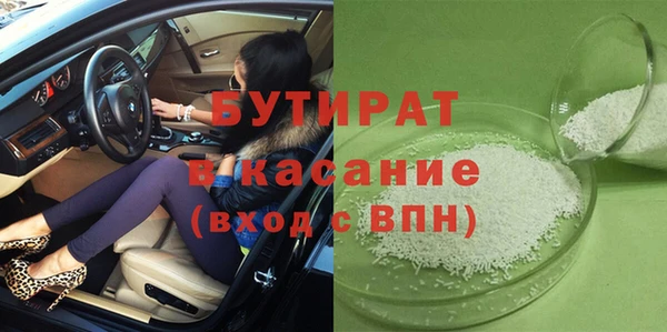 экстази Зеленокумск