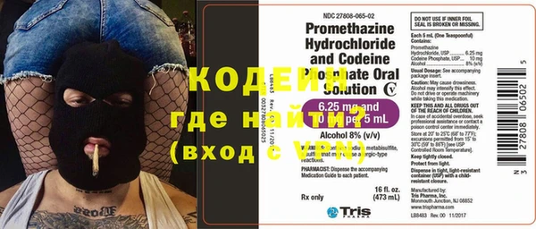 экстази Зеленокумск