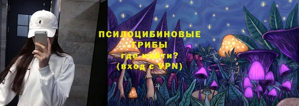 метамфетамин Зеленодольск