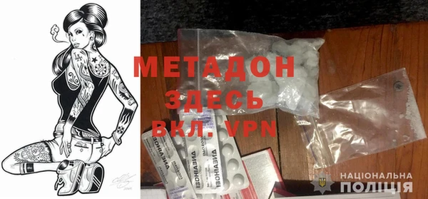 метамфетамин Зеленодольск