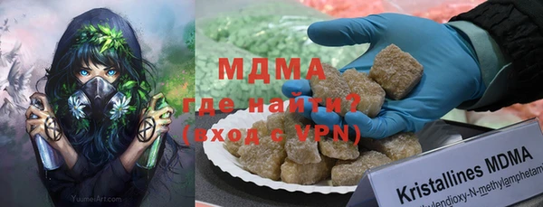 метамфетамин Зеленодольск