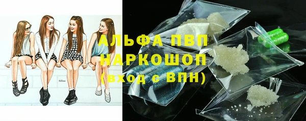 экстази Зеленокумск