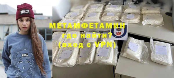 кокаин Зерноград
