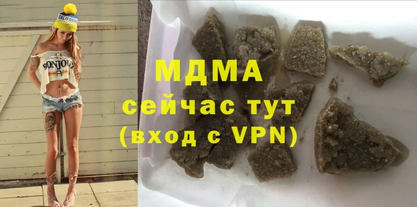 экстази Зеленокумск