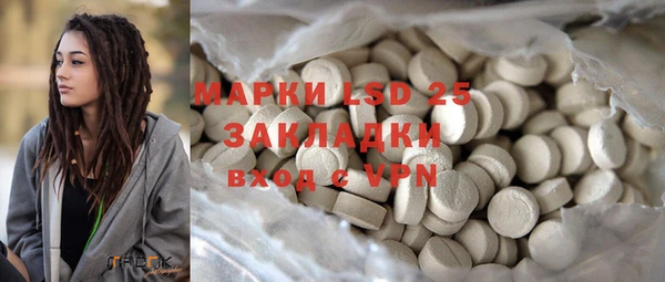 экстази Зеленокумск