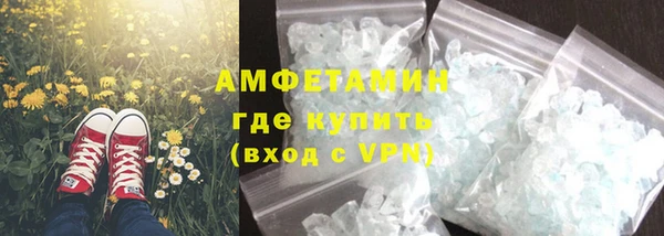 экстази Зеленокумск
