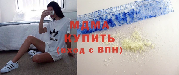кокаин Зерноград