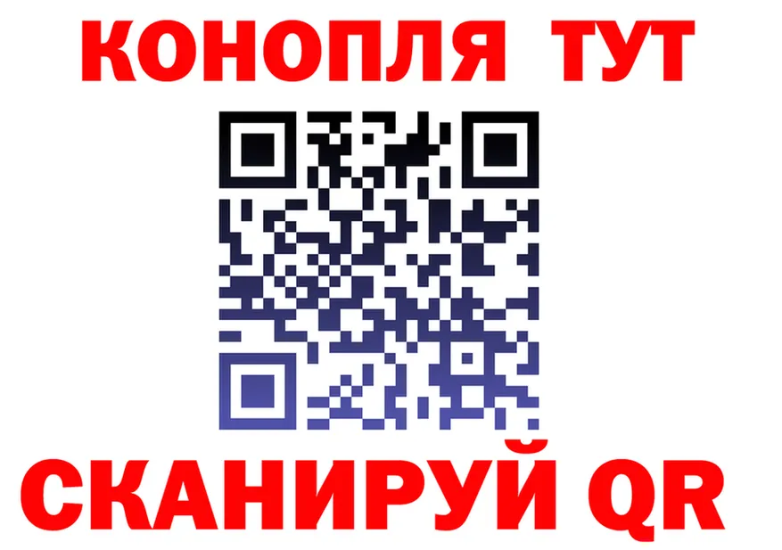Еда ТГК конопля ссылки darknet кракен Калязин