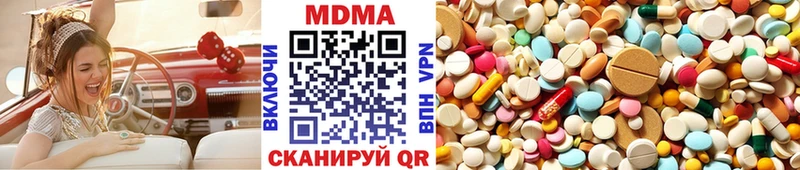 Купить  Калязин  МДМА crystal 