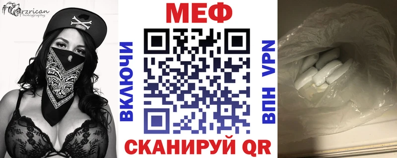 Купить  Калязин  Мефедрон мука 