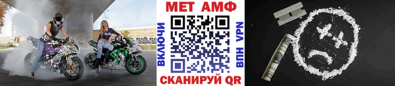 Купить где  Калязин  Метамфетамин мет 