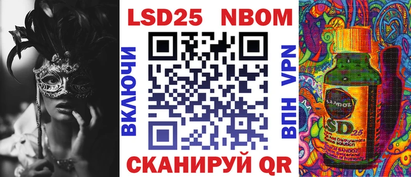 Купить закладки  Калязин  Марки 25I-NBOMe 1,8мг 